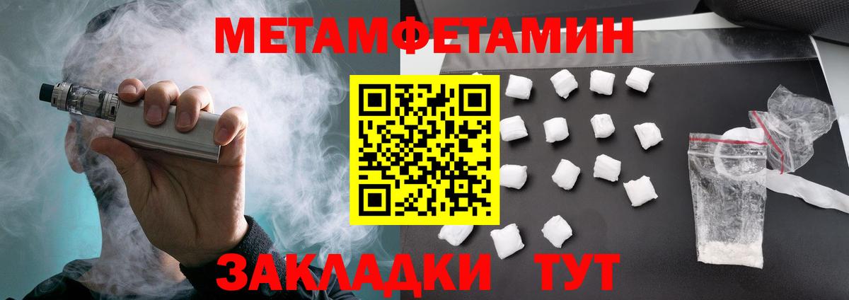 Amphetamine  Амфетамин 97%  Вход с VPN  Амфетамин  Кимовск 