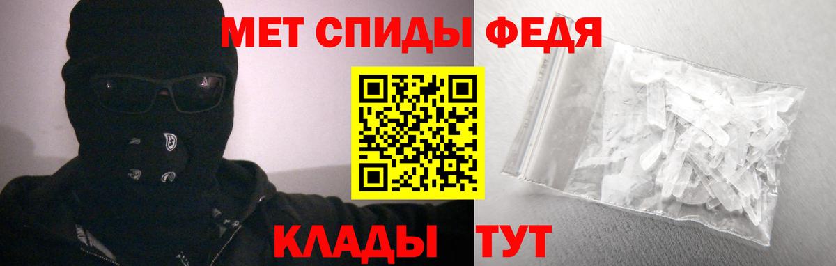 АМФЕТАМИН 98% Кимовск