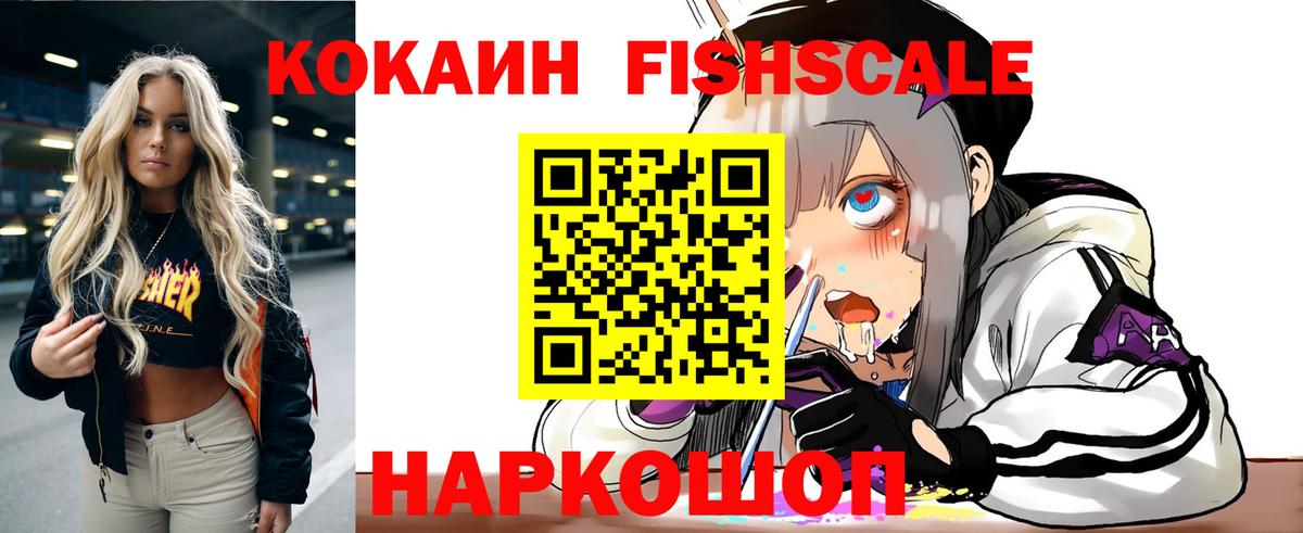 Кимовск  Cocaine  Вход с VPN  Cocaine 99% 
