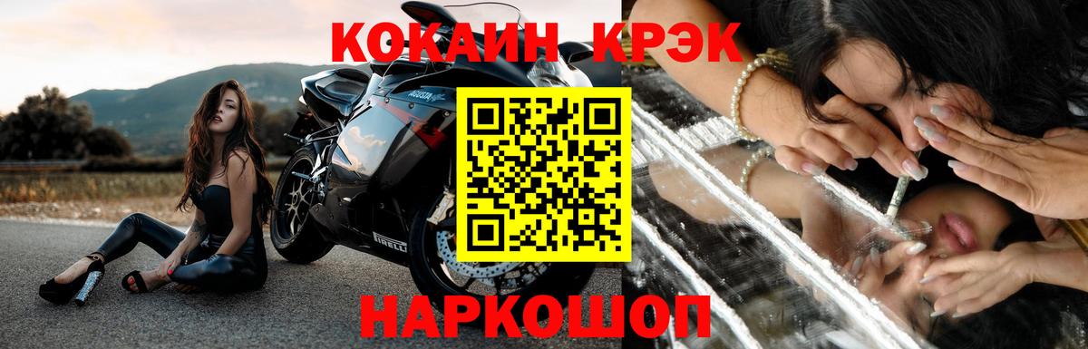 COCAIN Боливия Кимовск