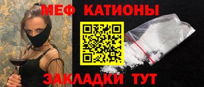 мдма Краснодар