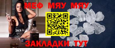 мдма Краснодар
