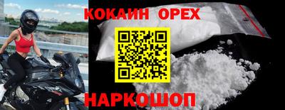 дживик Краснокаменск