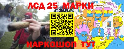 дживик Краснокаменск