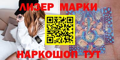 дживик Краснокаменск