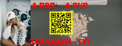 дживик Краснокаменск