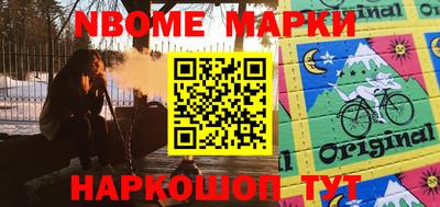 дмт Краснознаменск