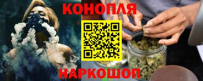 дживик Краснокаменск