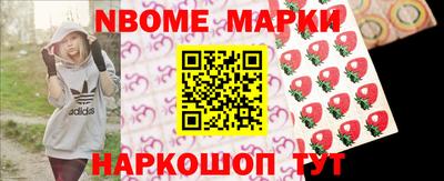 дживик Краснокаменск