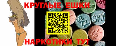 мдма Краснодар