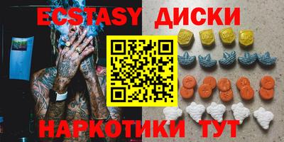 мдма Краснодар