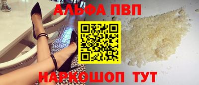 дживик Краснокаменск