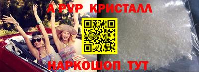 дживик Краснокаменск