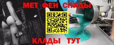 дживик Краснокаменск