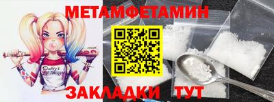 дживик Краснокаменск
