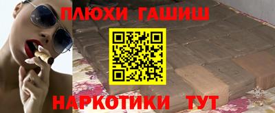 дживик Краснокаменск
