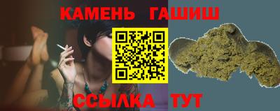 дживик Краснокаменск