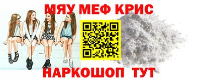 дживик Краснокаменск