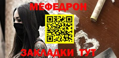дмт Краснознаменск