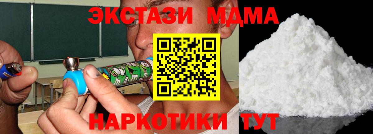 МДМА VHQ Кимовск