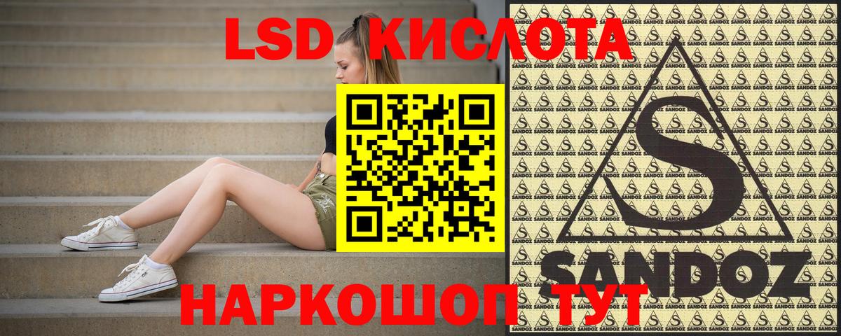 Кимовск  Марки 25I-NBOMe  Вход с VPN  Марки N-bome 1,5мг 