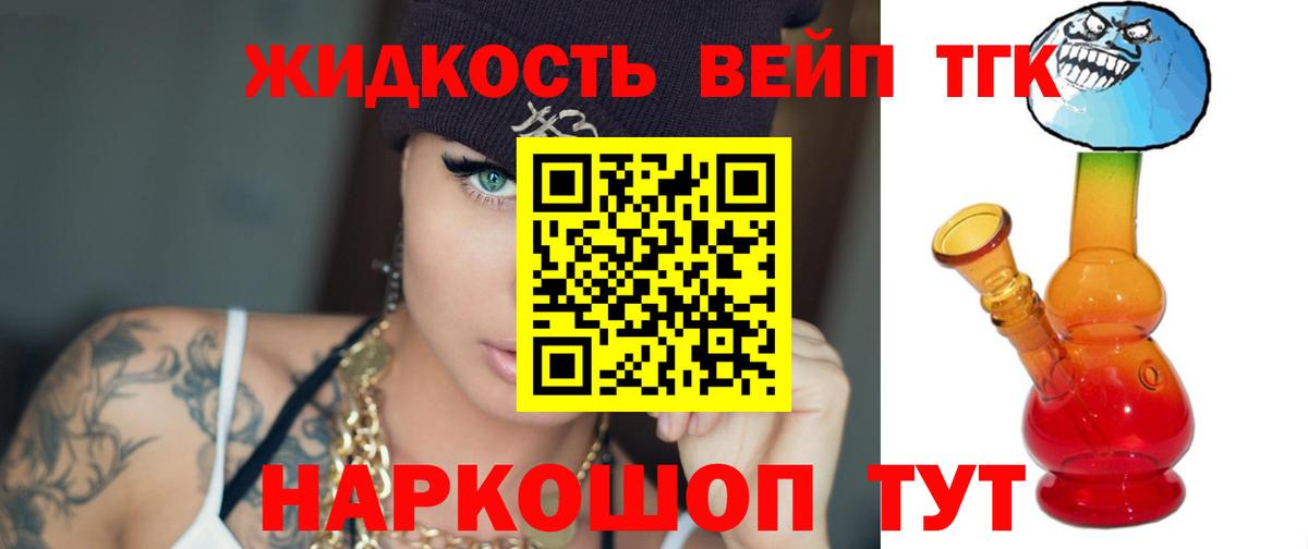 ТГК концентрат Кимовск