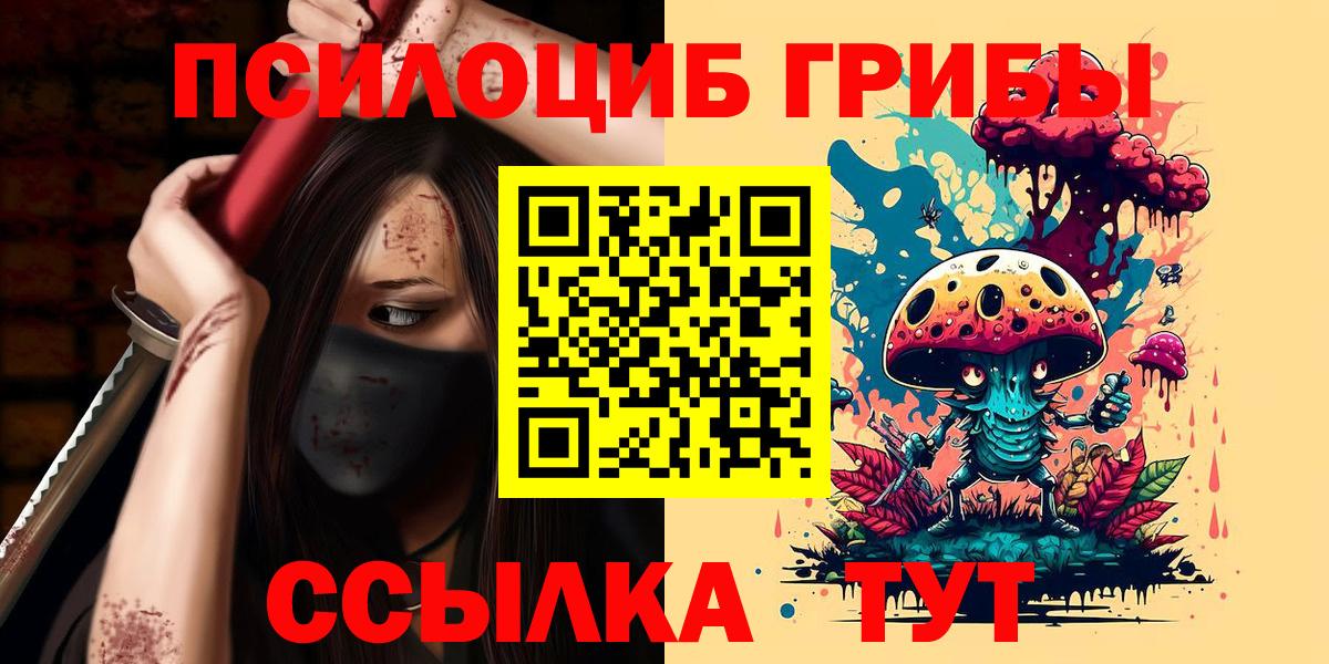 Мефедрон кристаллы  АМФ   Вход с VPN  Кимовск  ЭКСТАЗИ  Cocaine  Марихуана  Гашиш 