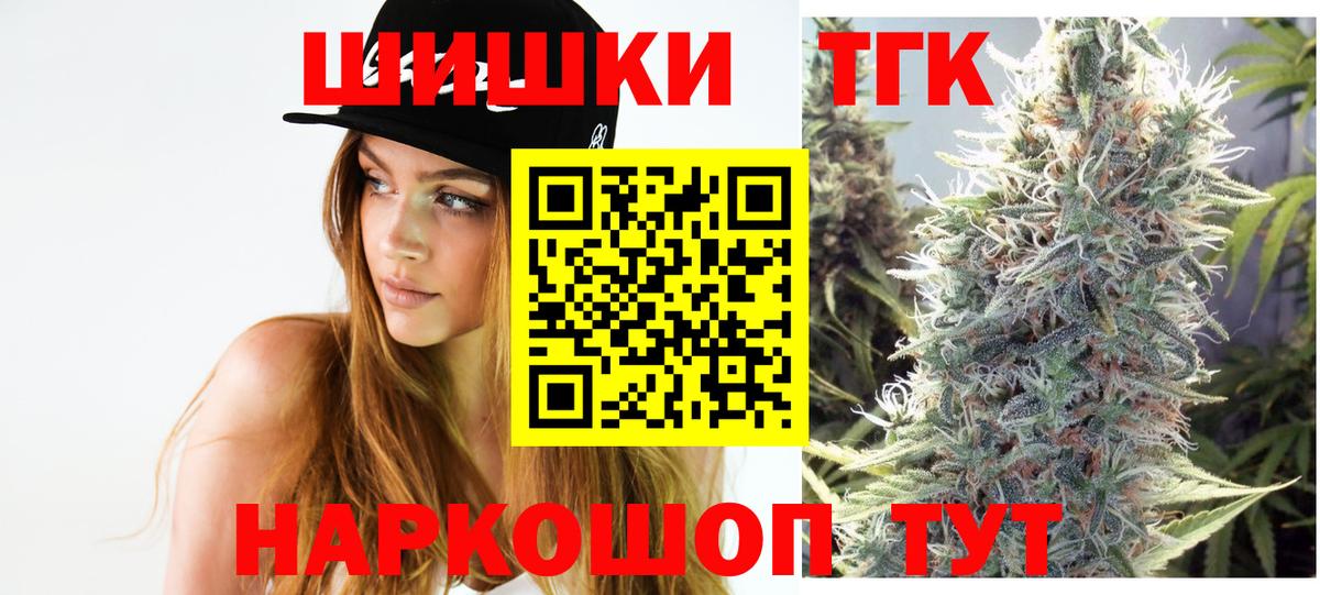 Каннабис LSD WEED  Марихуана VHQ  МАРИХУАНА AK-47  Вход с VPN  Кимовск  Бошки марихуана Bruce Banner 