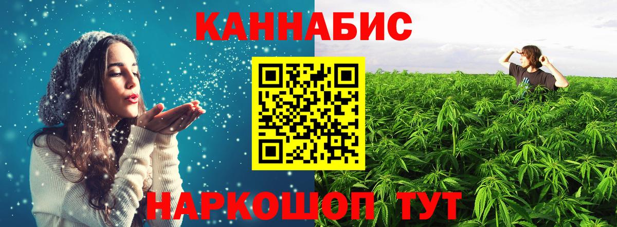 Марихуана марихуана Кимовск